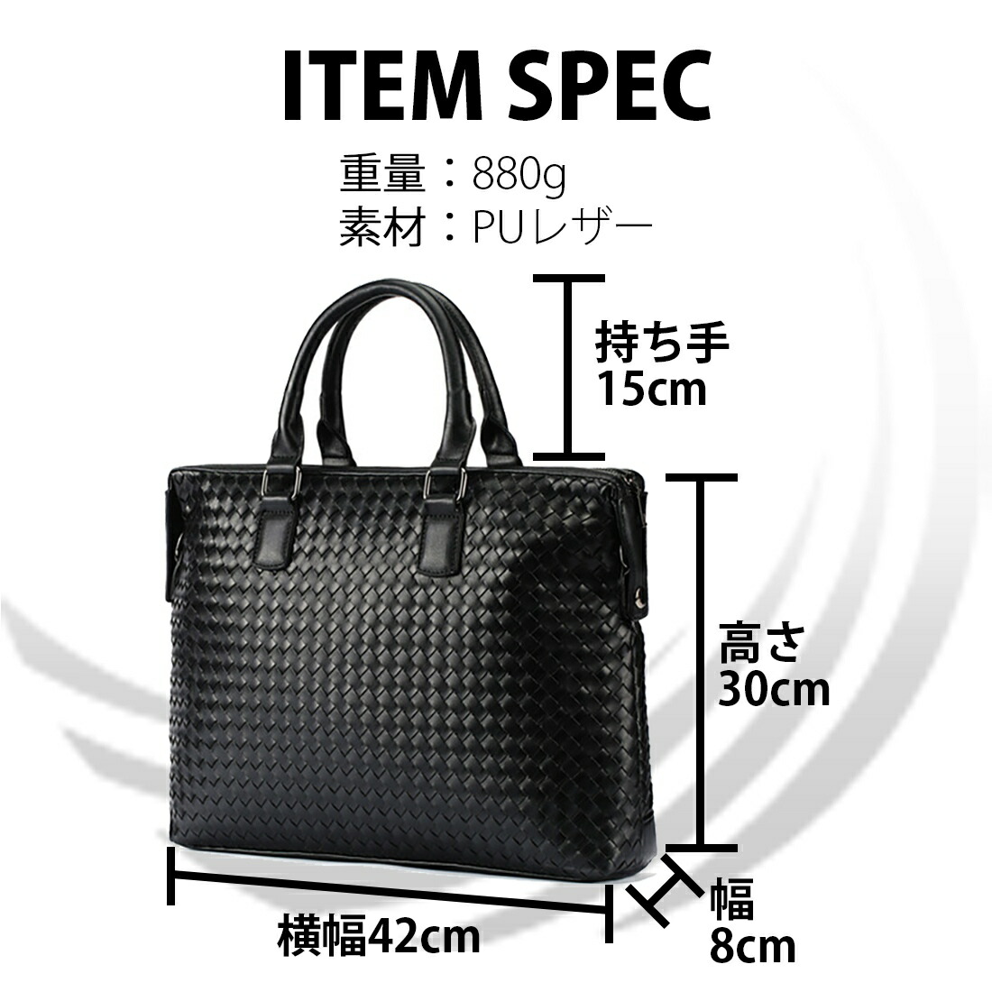 楽天市場】2WAY レザー ビジネス バッグ 格子編み 編み込み 13インチ