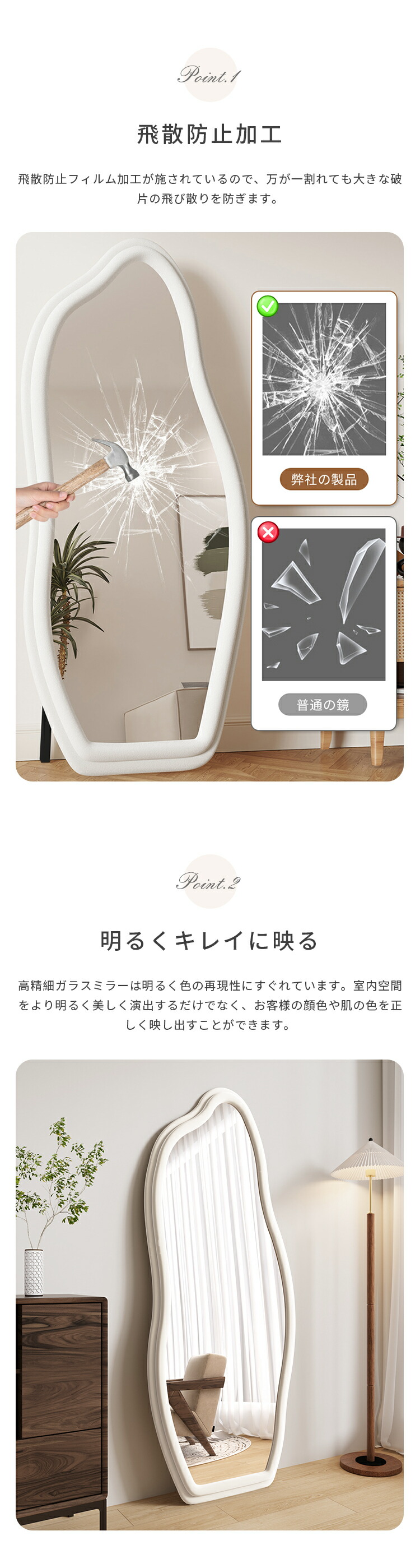 楽天市場】【レビュー特典】スタンドミラー ウェーブミラー ホワイト