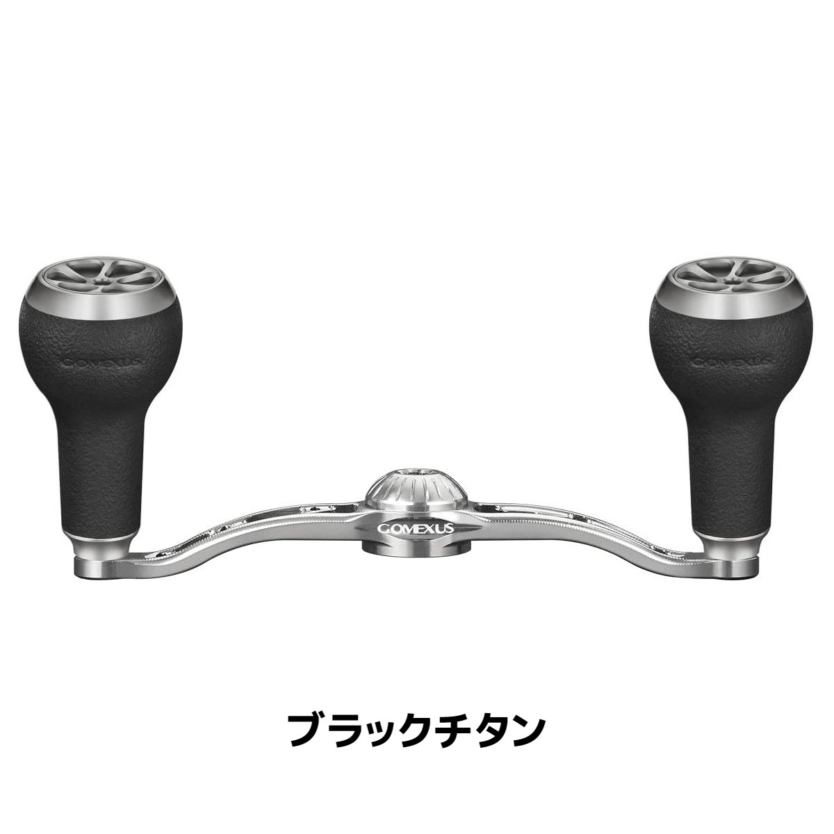 楽天市場】【送料無料】 ゴメクサス パワー ハンドル 100mm リール