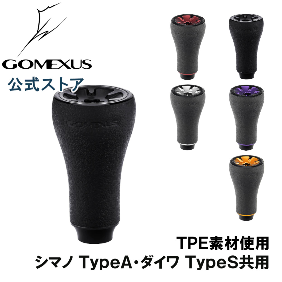 楽天市場】20 ツイン パワー ダブル ハンドルの通販