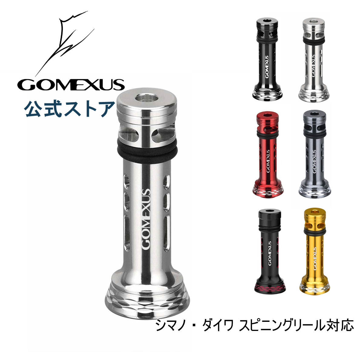 シマノ ミラベル2500S 【新品】ゴメクサクリールスタンド付き シマノ