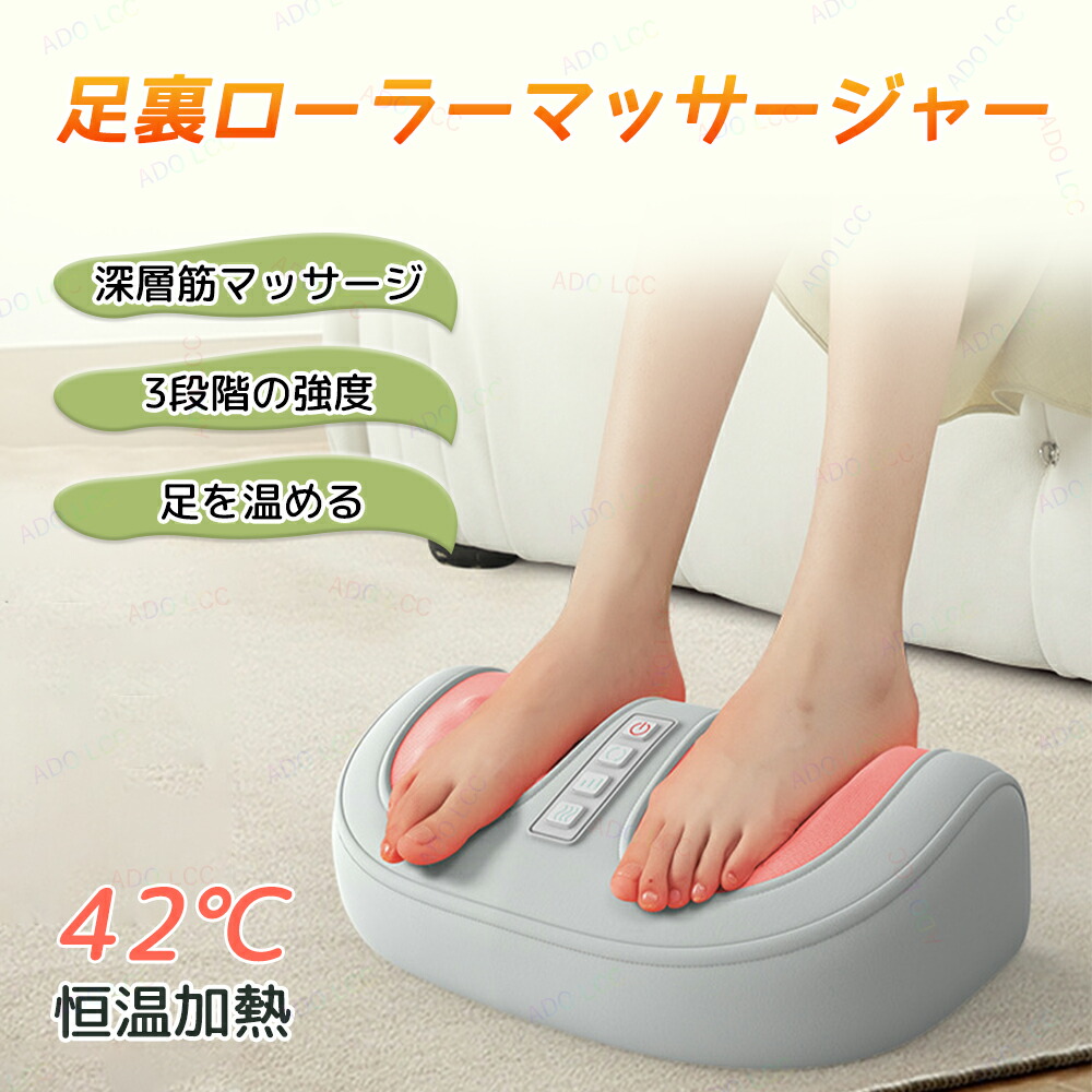 楽天市場】フットマッサージャー ミニ マッサージ器 マッサージ機