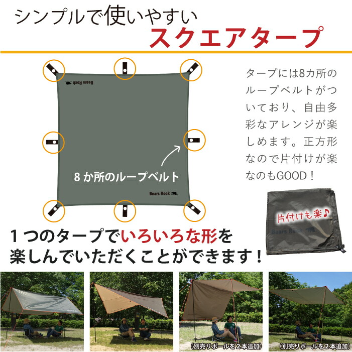 すぐ秋キャンプ可能セット4人〜5人用 テント & タープ&グランドシート