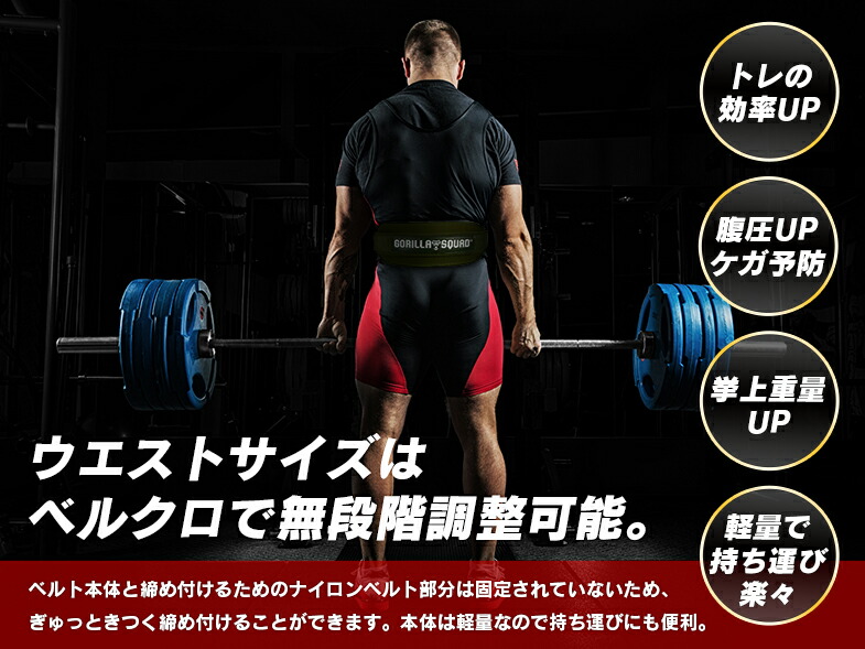 楽天市場】トレーニングベルト ダブルベルト 筋トレ ウェイト