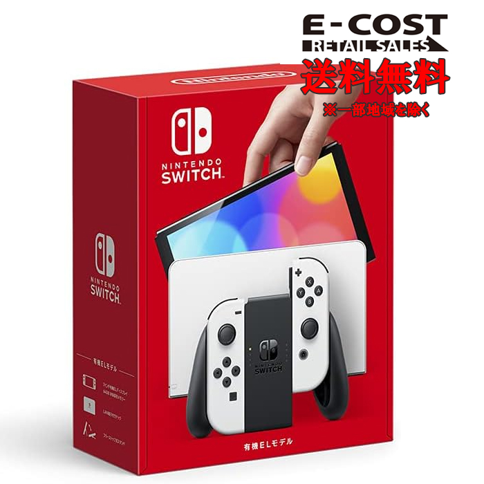 し*ち様 任天堂 ゲーム機とゲームソフトセット 任天堂（Nintendo