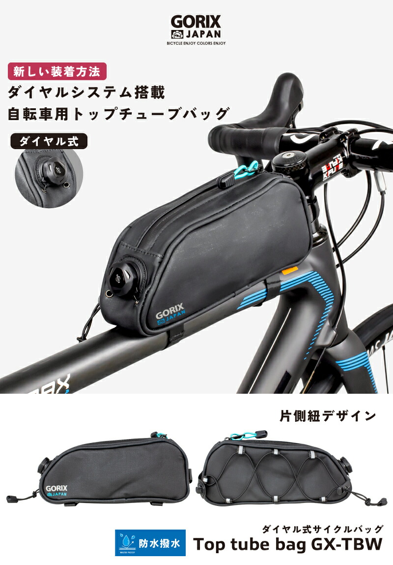 楽天市場】【全品ポイント5倍 マラソン期間中】ゴリックス トップ