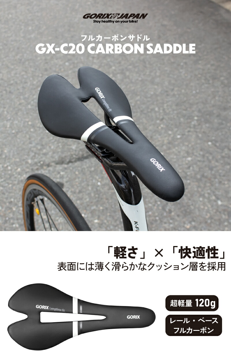 楽天市場】【全品ポイント5倍 マラソン期間中】【送料無料】ゴリックス