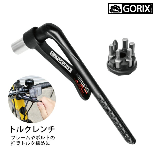楽天市場】【あす楽】GORIX ゴリックス トルクレンチ 小型 ビット