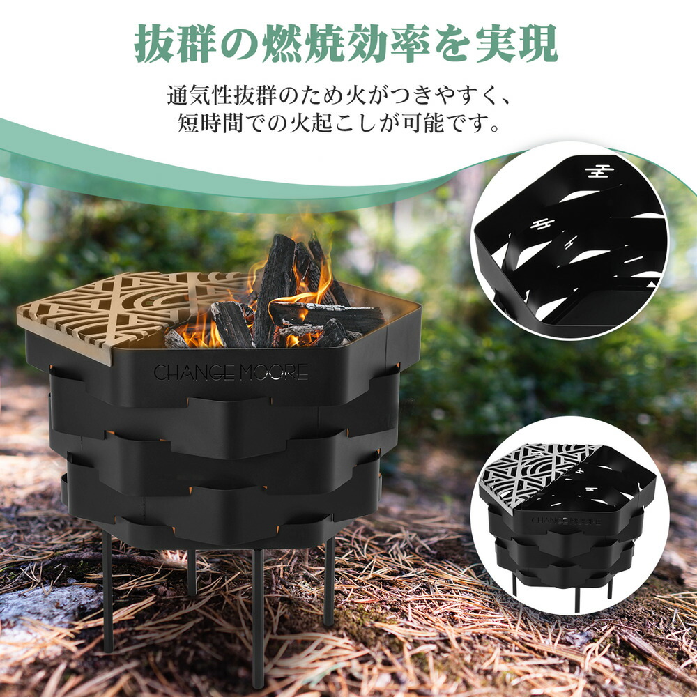楽天市場】CHANGE MOORE 焚き火台 コンパクト 小型 組立式 焼き網付き