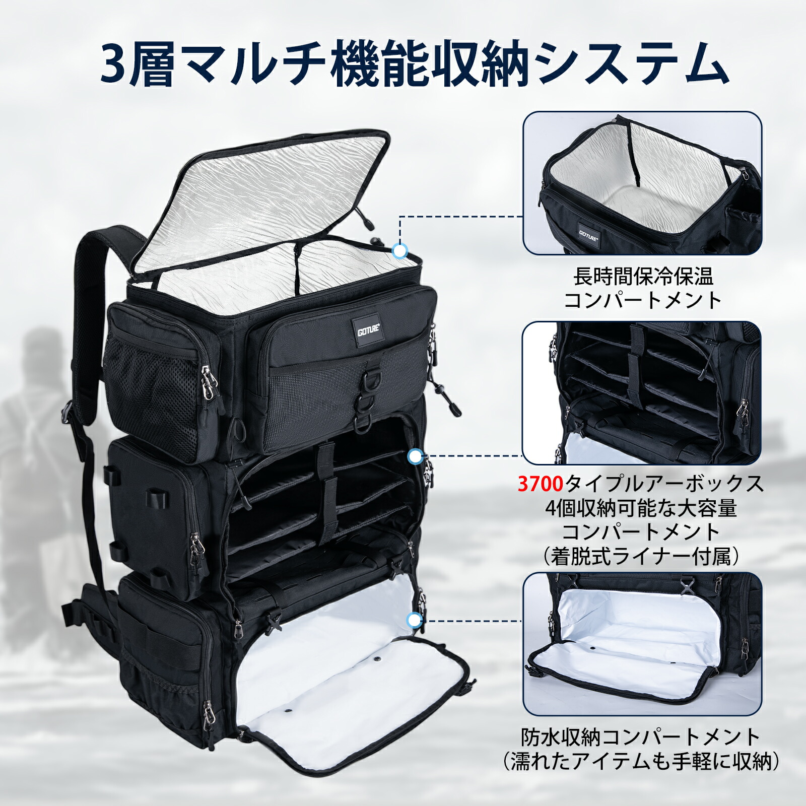 楽天市場】フィッシングリュック 釣りバッグ 72L大容量 3層収納 保冷