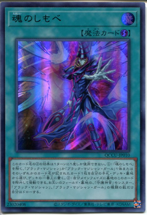 遊戯王 引退品 スーパーレア以上6000枚 まとめ売り 遊戯王 引退品