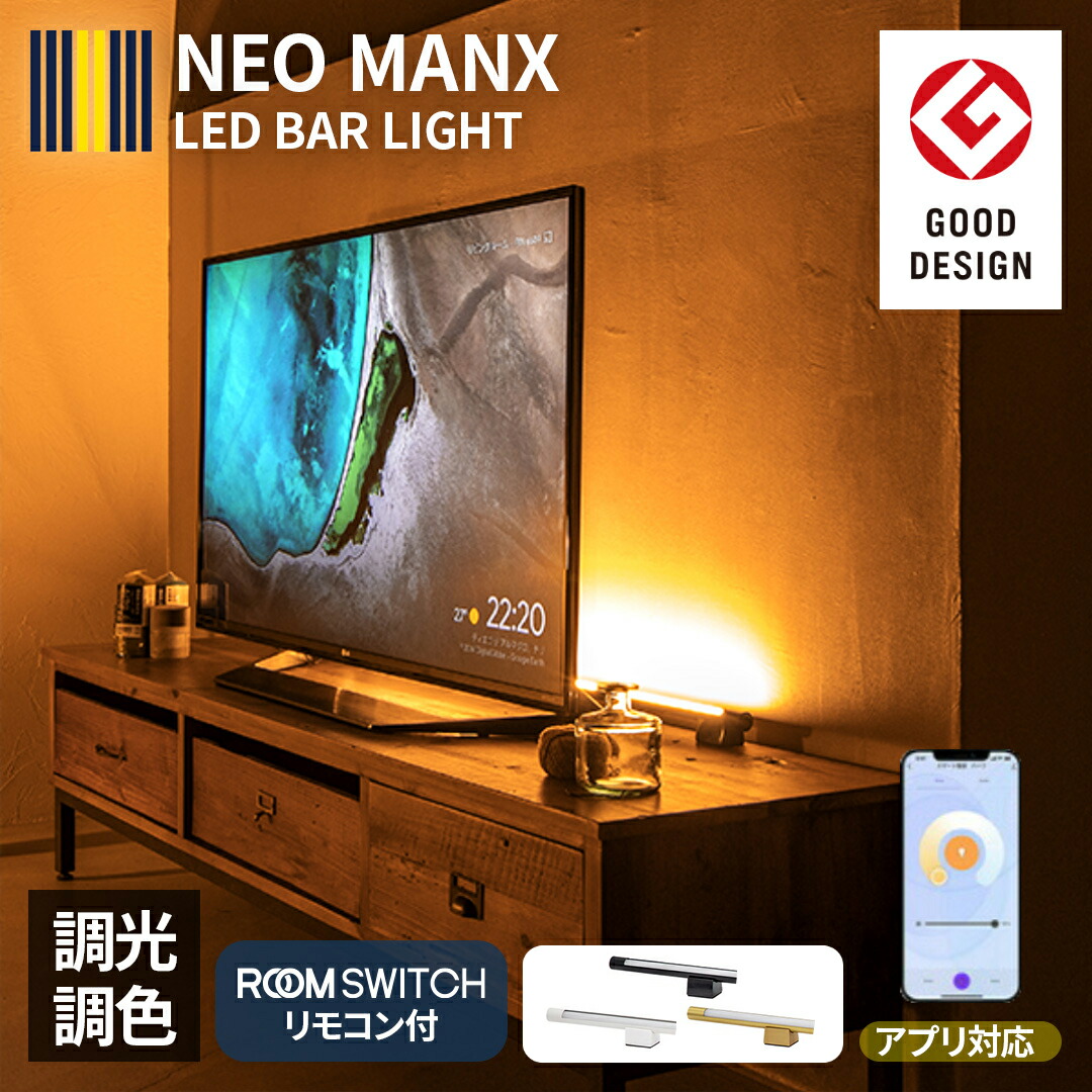 IKEA イケア LEDテープライト 調光可能 2m m30487194 MYRVARV ミール
