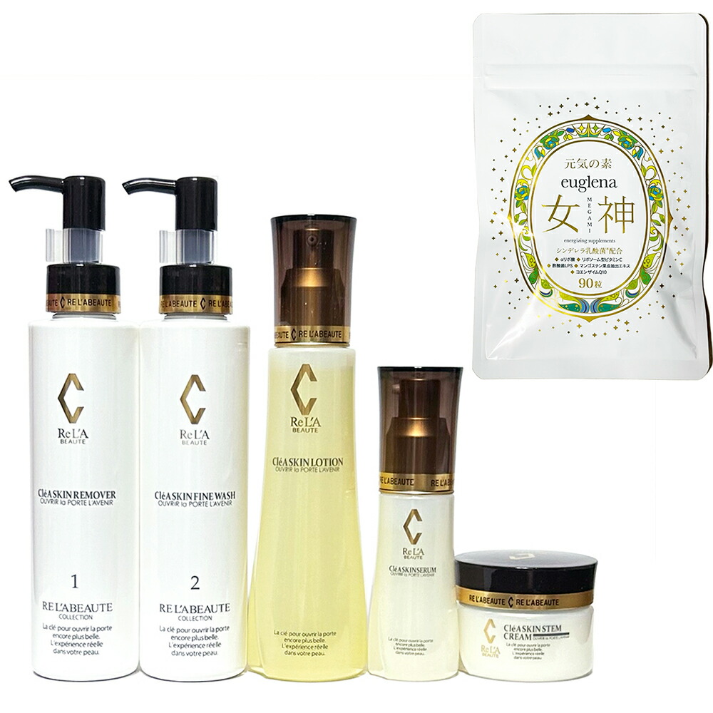 ReL'A BEAUTE リムーバー ウォッシュセット ReL'A BEAUTE リムーバー