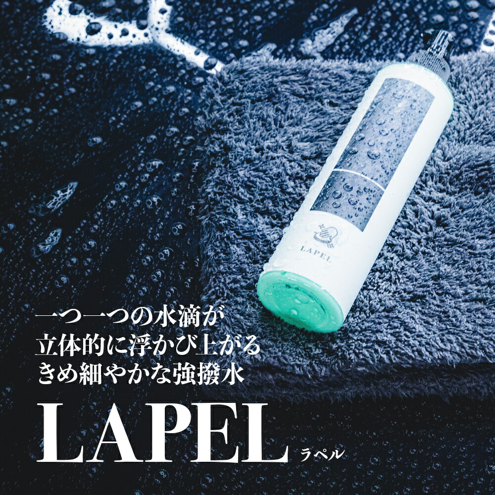 楽天市場】【 送料無料 】 TAIL BACK テールバック ラペル セラミック