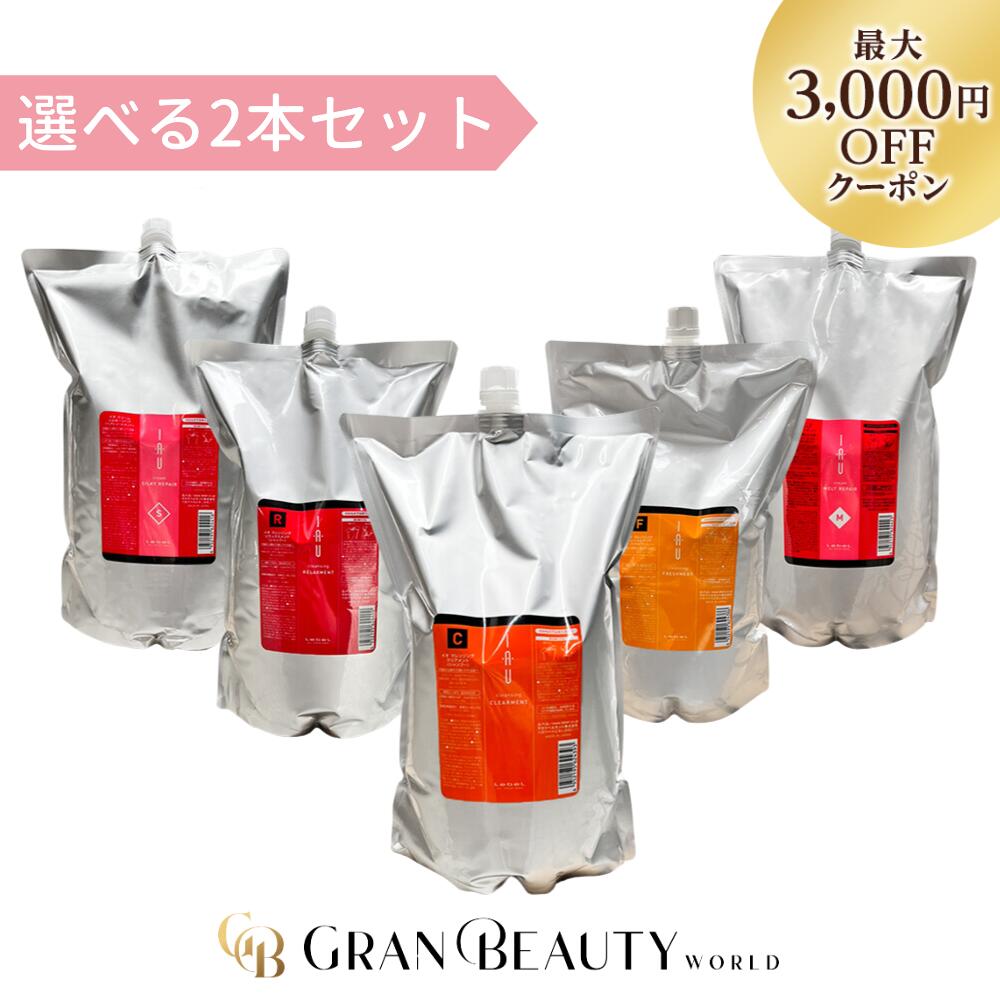 楽天市場】ルベル イオ 2500ml セットの通販