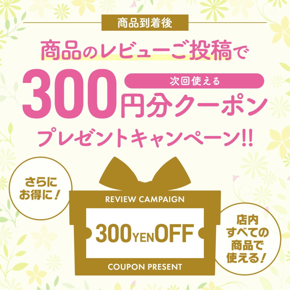 楽天市場】＼最大3,000円OFF／美容成分たっぷり☆ ナイトアイボーテ