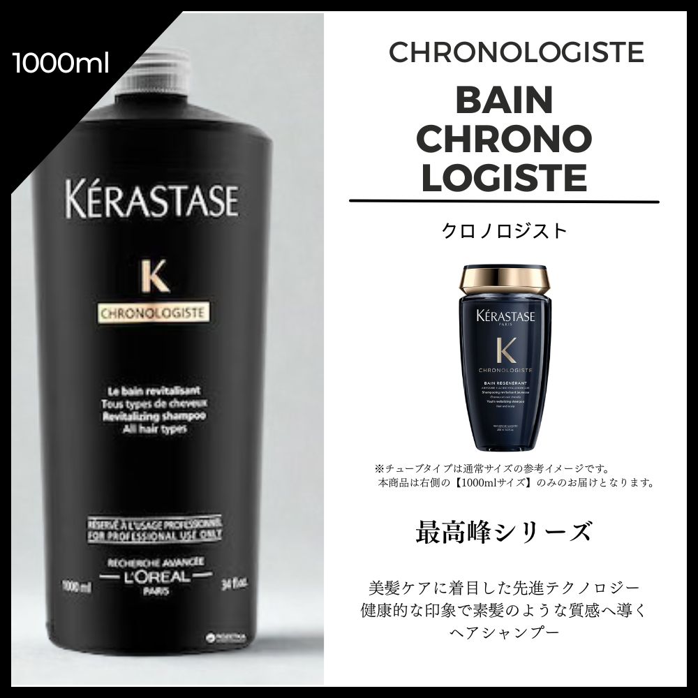 楽天市場】マラソン＼最大3,000円OFF／〈選べる種類〉ケラスターゼ