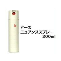 楽天市場】アリミノ ピース ニュアンススプレー 200ml : グランコスメ