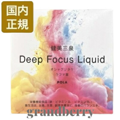 健美三泉」の人気商品一覧 | 安い商品を通販サイトから探す - 価格.com