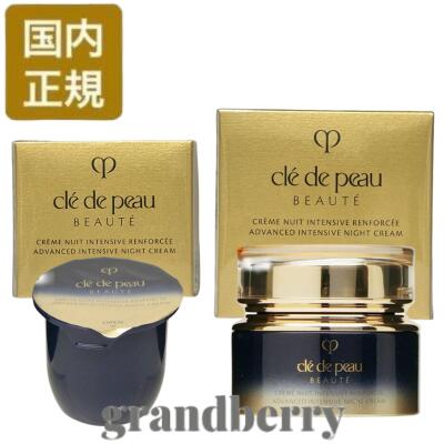 楽天市場】資生堂 クレドポーボーテ クリーム状乳液の通販