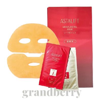 楽天市場】【国内正規品】 ASTALIFT アスタリフト モイスチャ
