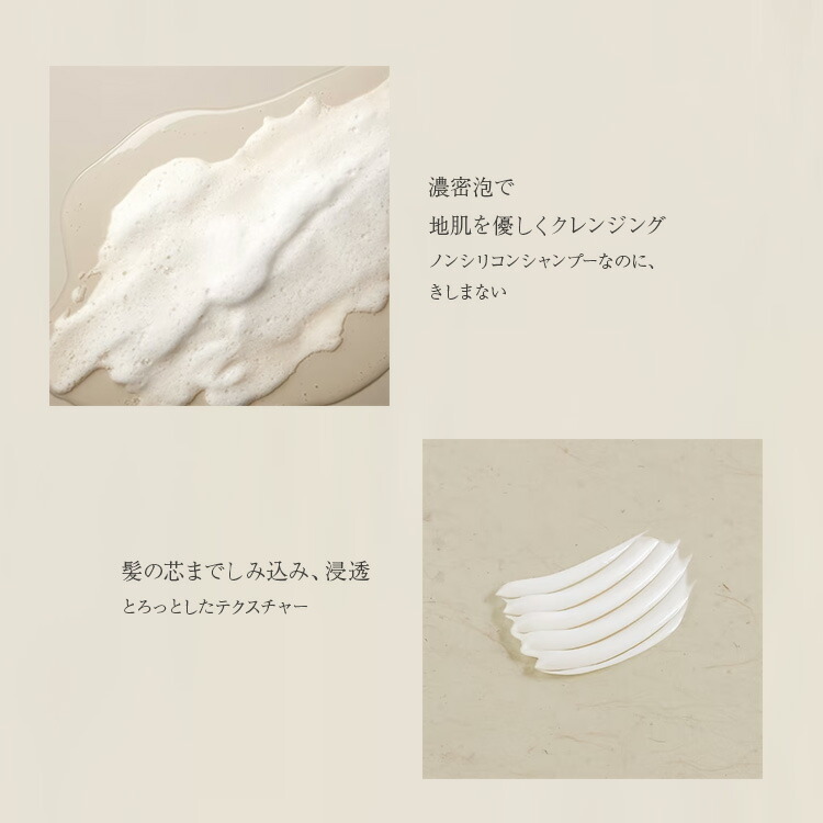 楽天市場】ヘアレシピ 和の実 うるつやシャンプー&トリートメント