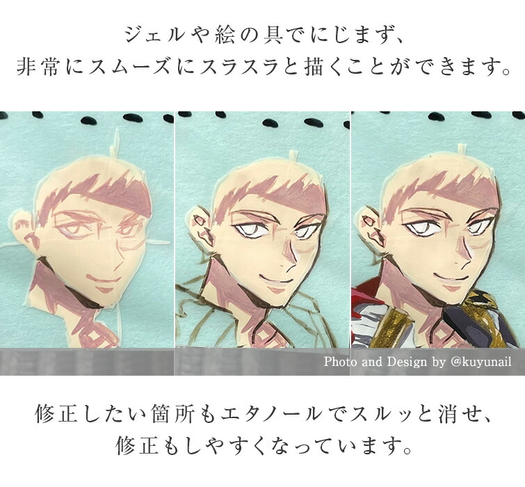 楽天市場】【ゆうパケット対象商品】ジェルネイル 痛ネイル ネイル