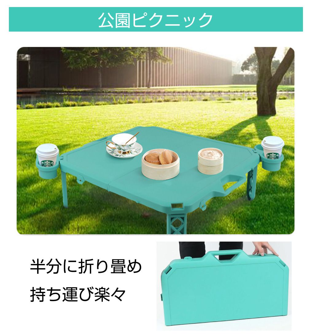 楽天市場】車中泊 キャンプ テーブル 折りたたみテーブル ローテーブル