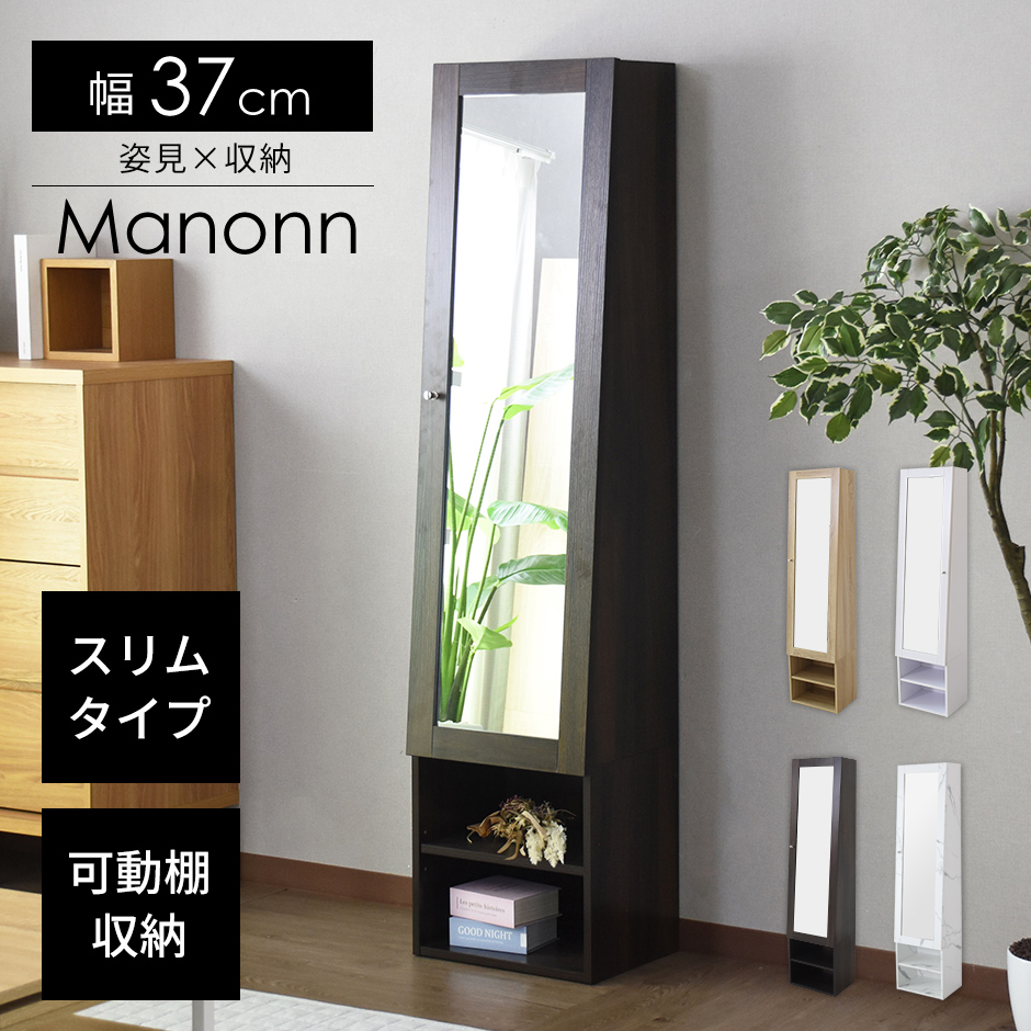 楽天市場】【クーポン30%off 2/25 00時〜24時】 姿見 ドレッサー