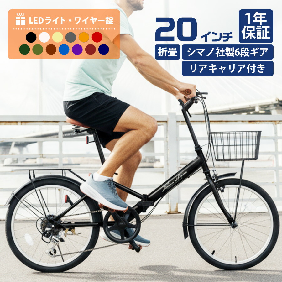 楽天市場】【マラソン期間P5倍】 THREE STONE 荷台付き 折りたたみ
