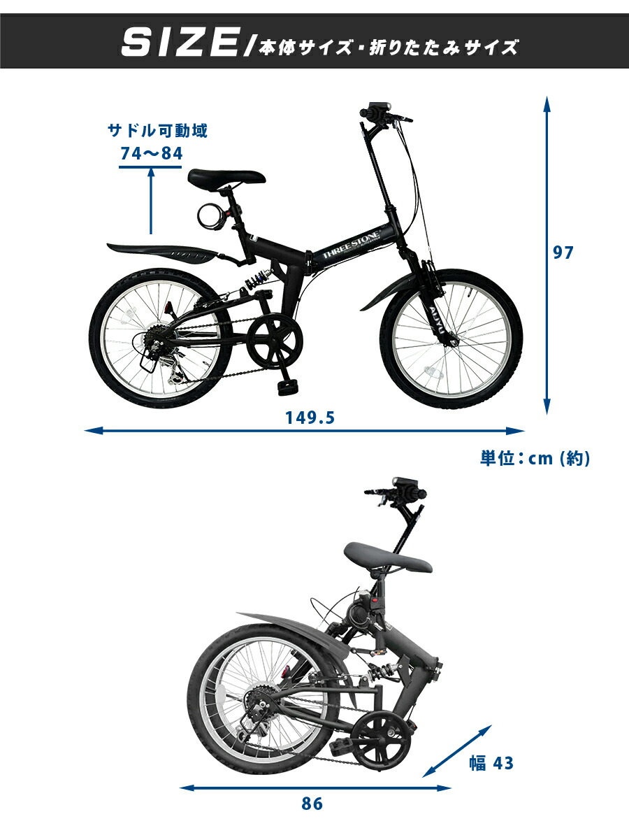 楽天市場】【マラソン期間P5倍】 THREE STONE 折りたたみ自転車