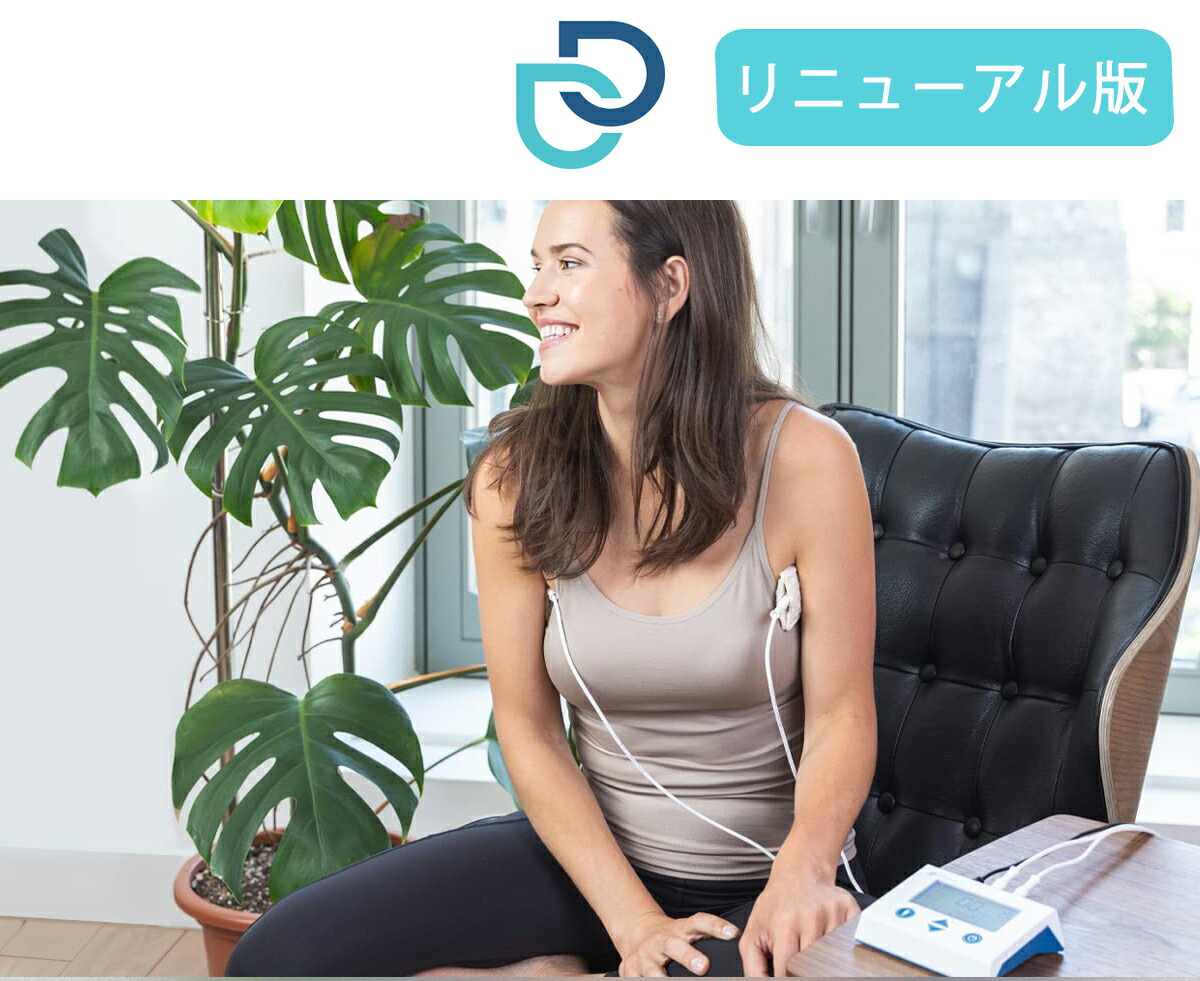 楽天市場】追跡可能！ダーマドライ トータル (リニューアル版