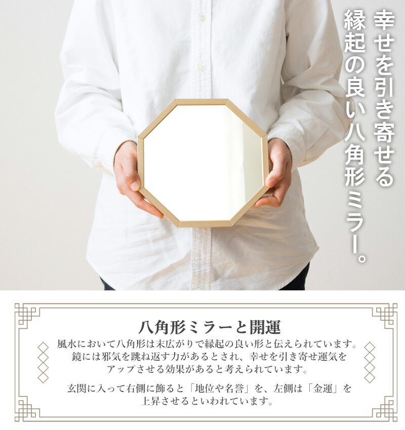 ✴︎:.。マーブルグリーンの八角形の鏡♪ （size20㎝/Max22