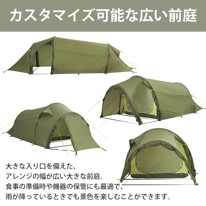 楽天市場】【正規品】 HELSPORT 北欧生まれ 高機能 テント Lofoten