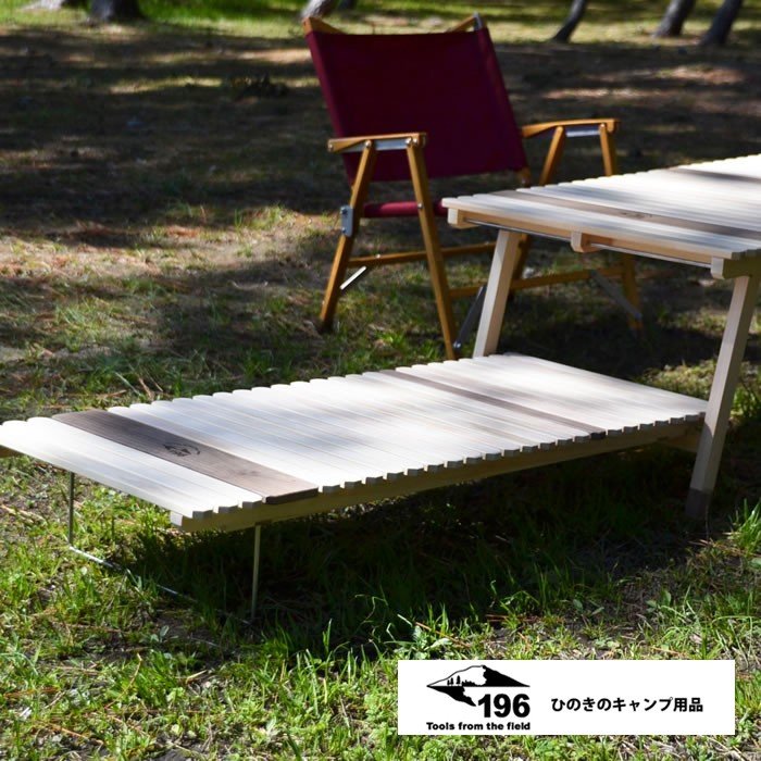 楽天市場】196 ひのきのキャンプ用品 KUROSON370専用 オプション ロー