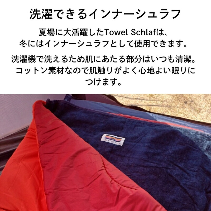 楽天市場】THE MAGIC HOUR ザ・マジックアワー Towel Schlaf タオル