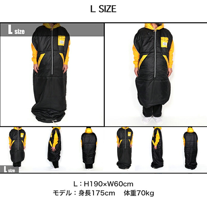 新品未使用】POLER 着るシェラフ リバーシブル L 楽天市場】【セール