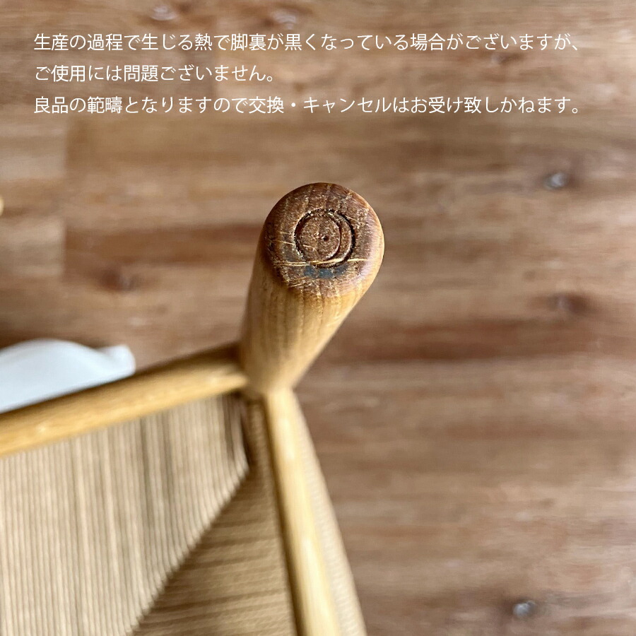 楽天市場】CH24 (Yチェア) オーク オイル仕上げ | Hans. J. Wegner