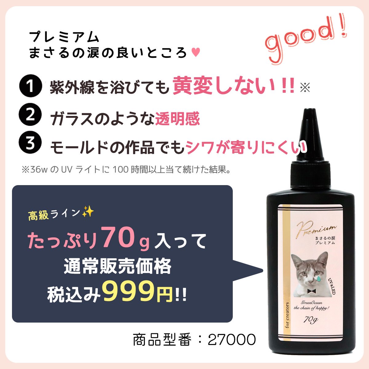 楽天市場】□税込合計898円のどぼん液と粘土レジンがオマケ♪【レジン