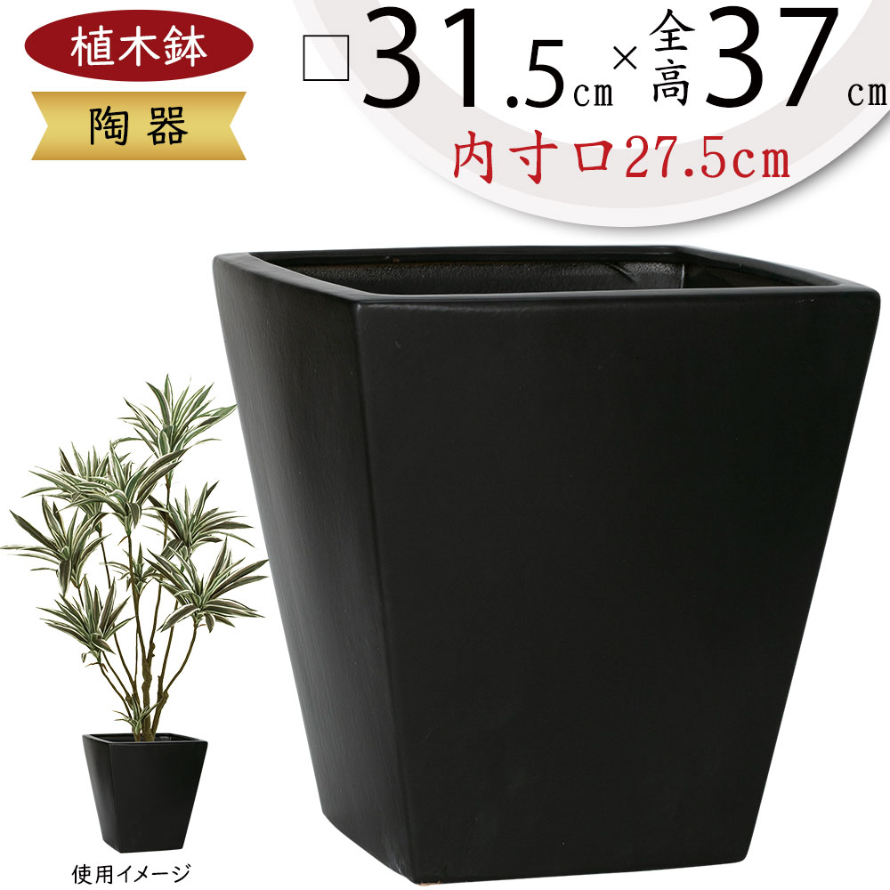 楽天市場】植木鉢 大型 おしゃれ 人気 プランター おすすめ ポット 器