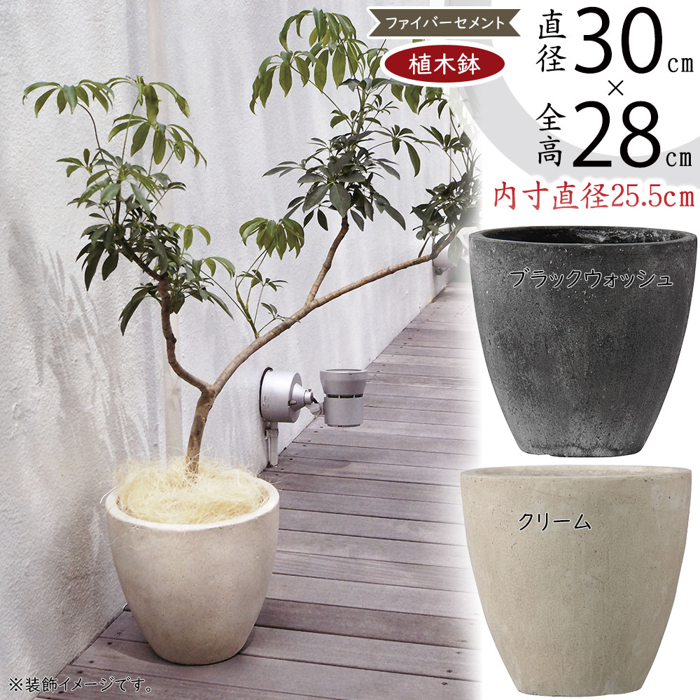 楽天市場】植木鉢 大型 おしゃれ 人気 プランター 観葉植物 園芸用品