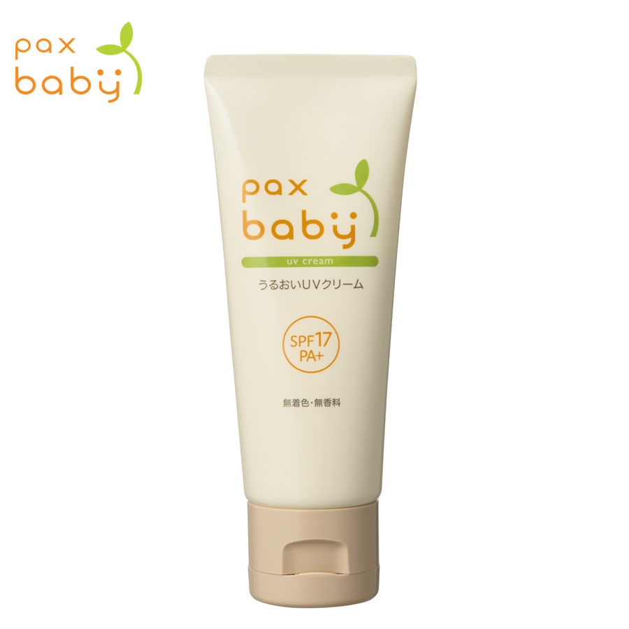 楽天市場】【2月20日限定最大100%ポイントバック】パックスベビー