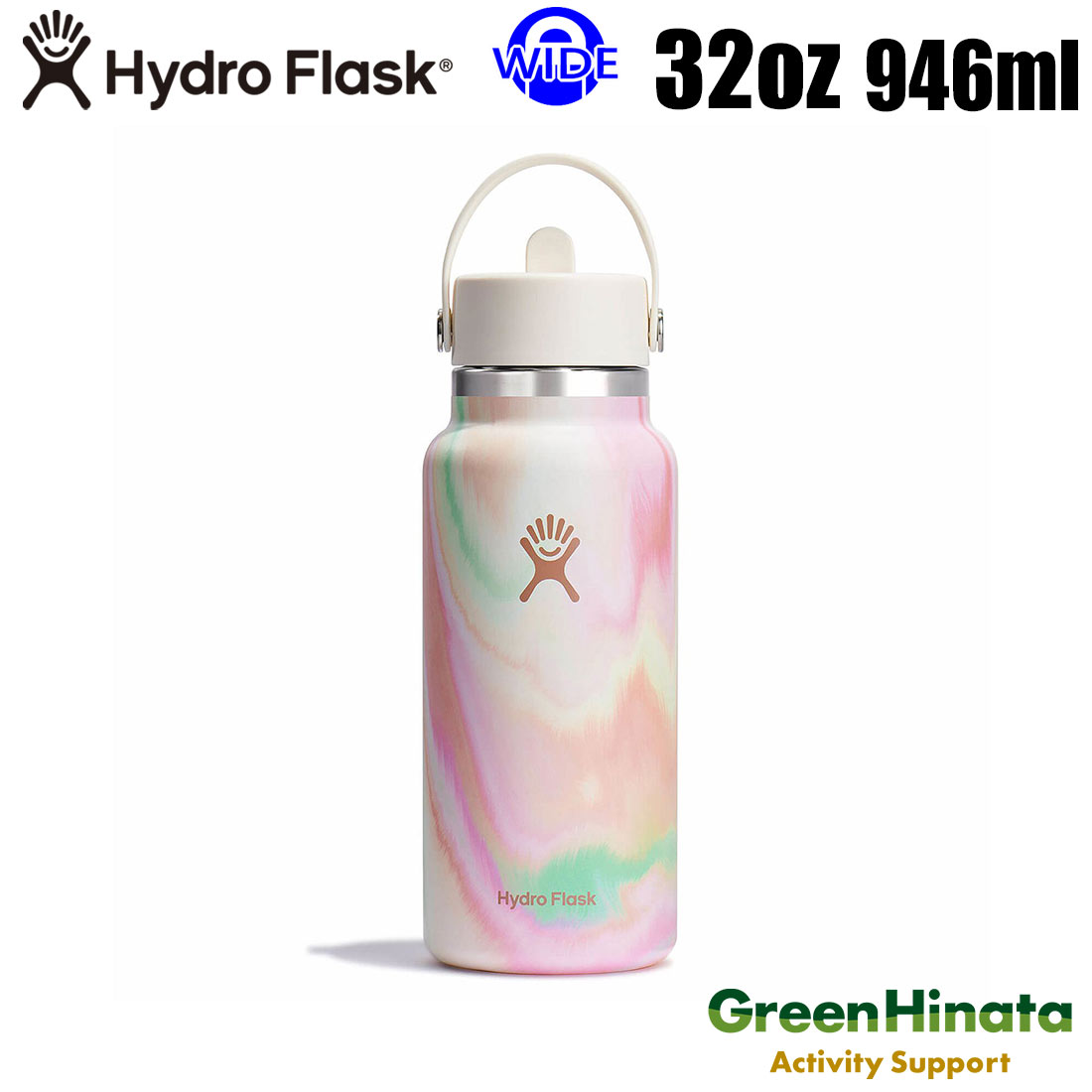 楽天市場】【国内正規品】 ハイドロフラスク シュガー クラッシュ 32oz