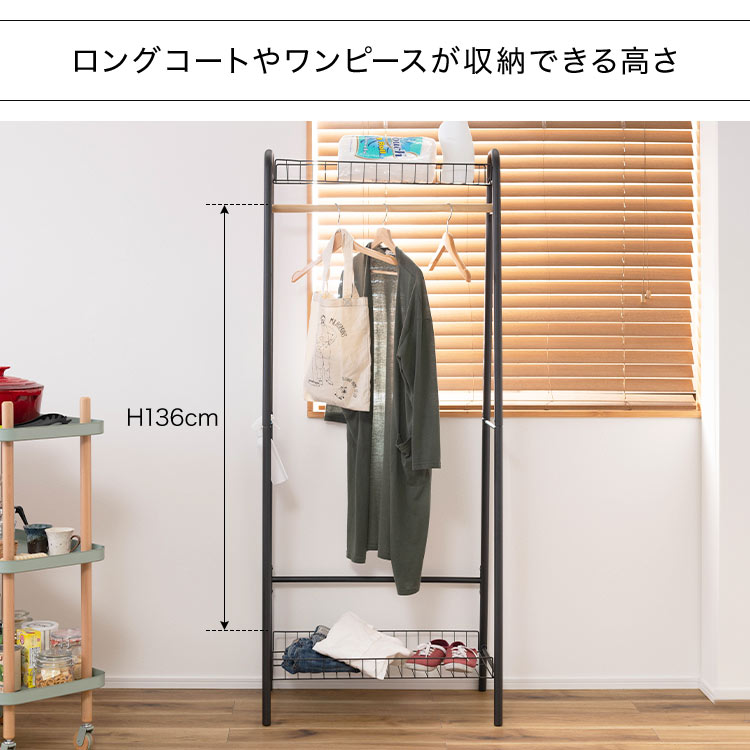 楽天市場】ハンガーラック 棚付き おしゃれ 幅70 高さ170 ホワイト