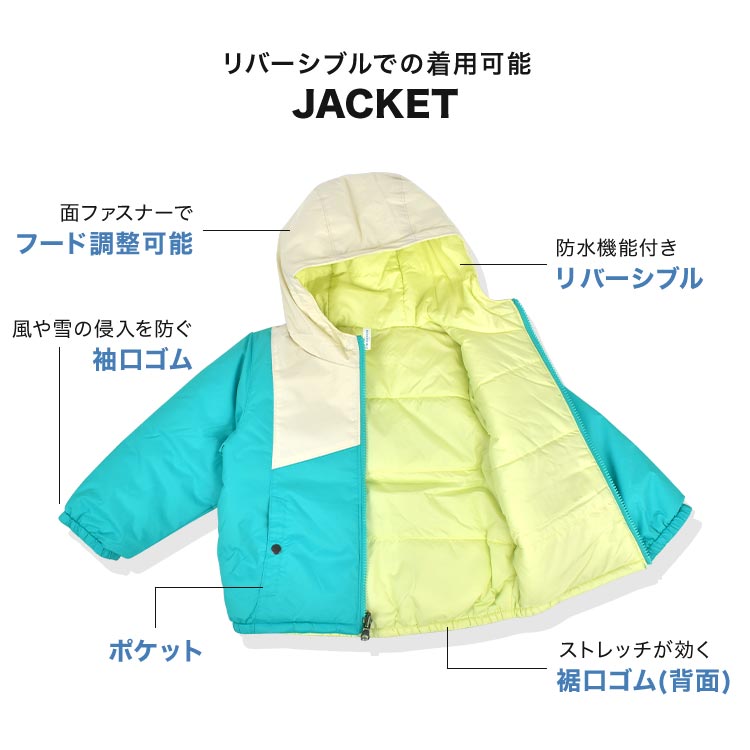 THE NORTH FACE 子ども用 スキージャケット コロンビア下セット