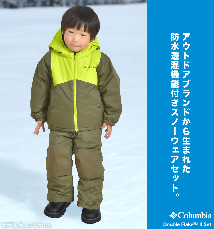 楽天市場】スノーウェア 子供 つなぎ ベビー コロンビア Columbia