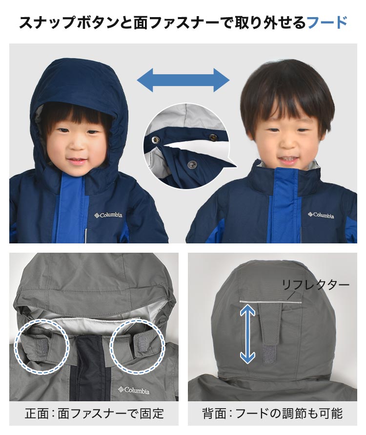 楽天市場】コロンビア Columbia SC9036 バガ3スーツ ジャンプスーツ