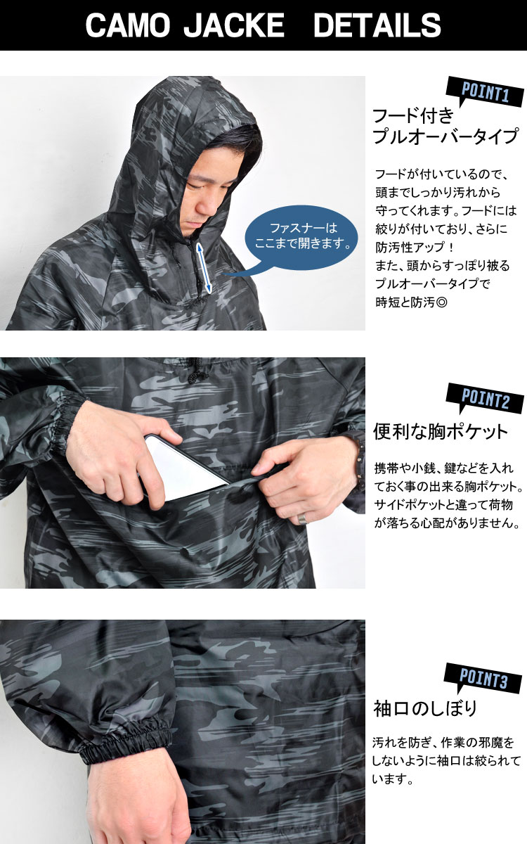 楽天市場】【特典あり】ヤッケ メンズ 作業服 ヤッケ おしゃれ 作業着
