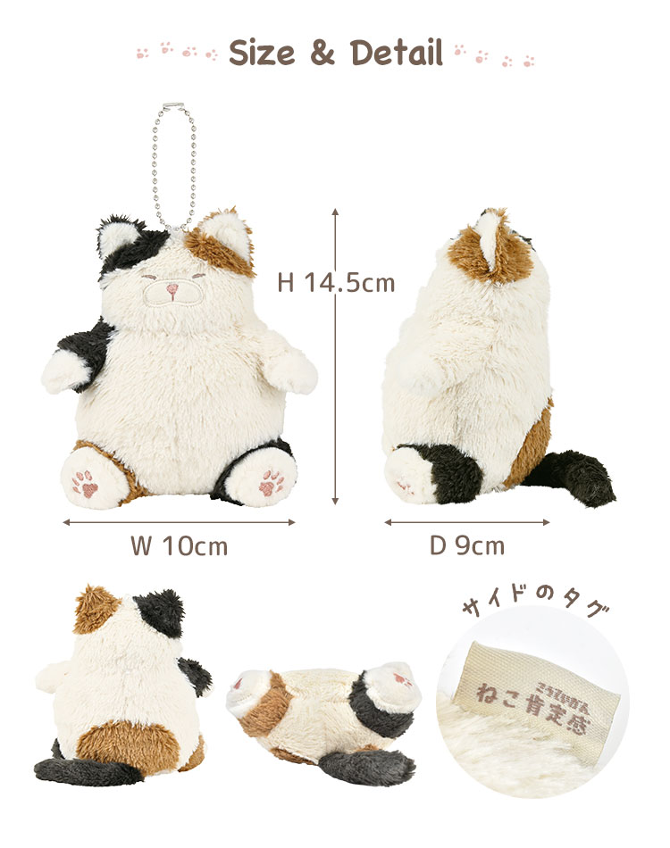 楽天市場】ねこ肯定感 キーホルダー でぶ 猫 ぬいぐるみ りぶはあと