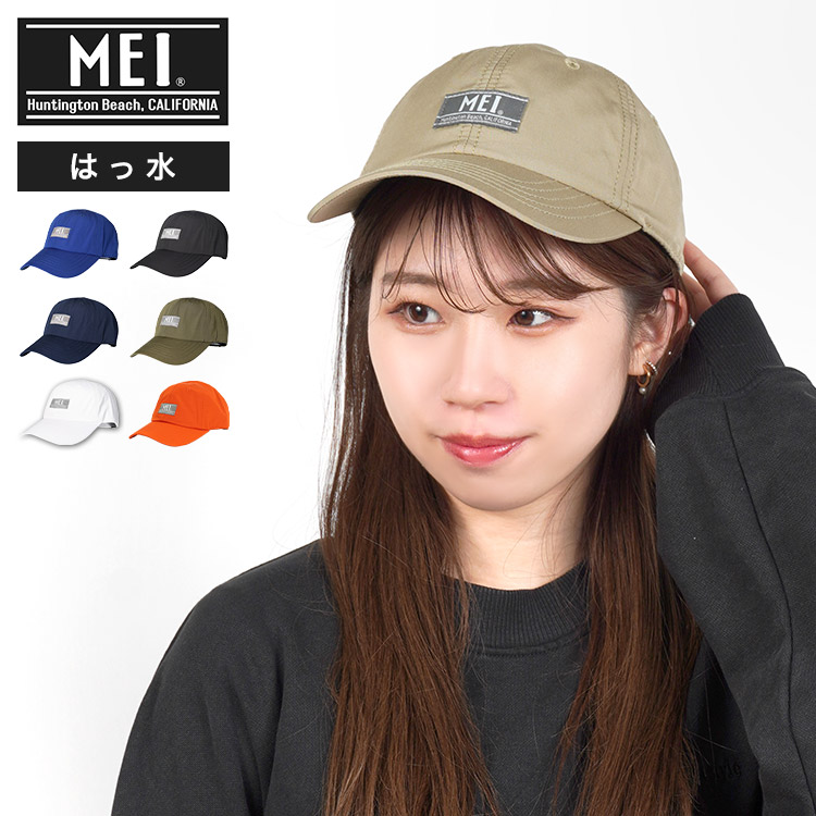 mei-cap01.jpg